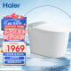 海尔（Haier）智能马桶 带水箱无水压限制 脚感冲刷全自动坐便器HR280-C45