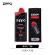之宝（ZIPPO）配件耗材zippo油 基础套餐 打火机油 小油*1+火石*1