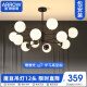 ARROW箭牌照明 吊灯LED客厅灯北欧魔豆分子灯餐厅卧室灯灯具JPXZ450