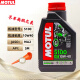 摩特（MOTUL）摩托车机油 5100 10W40 4T四冲程酯类半合成摩油发动机润滑油SM级