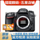 尼康（Nikon）D7000 D7100 D7200 D7500 二手单反数码相机入门级 中高端单反 尼康D7100单机身 95新