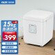 奥克斯（AUX）制冰机家用商用小型迷你15KG商用制冰机奶茶店KTV冰块机可沉可浮子弹冰 9格象牙白（标准款+冰铲）