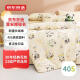 京东京造富安娜联名 40支纯棉活性印染床单人三件套 1.2米床 国宝熊猫