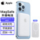 Apple苹果Magsafe磁吸无线充充电宝iPhone背夹式移动充电外接电池 无线磁吸移动电源充电宝