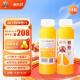 褚橙NFC100%鲜榨橙汁纯果汁非浓缩无添加饮品果蔬汁饮料 NFC鲜榨橙汁245ml×24瓶