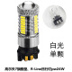 适用于高尔夫7日行灯旗舰型R-Line示宽灯改装led日间行车灯泡PW24W 高7旗舰版/RLINE/25周年纪念版 日行灯白光 单支装