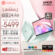 华硕a豆14 Air 高性能AI超轻薄办公笔记本电脑(R7 8845H 32G 1T 2.8K 120Hz OLED 2年上门)商务学生 青