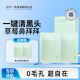 XDG净澈去黑头鼻贴膜组合5组10片导出收敛精华草莓鼻粉刺收缩毛孔 导出贴+收敛贴各5片/盒