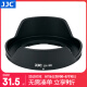 JJC 相机遮光罩 替代HB-98 适用于尼康Z 24-50mm f/4-6.3镜头Z9 Z50 Z5 Z7 Z62 Z7II Zfc微单配件 遮光罩