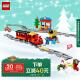 乐高（LEGO）积木得宝DUPLO10874智能蒸汽火车2岁+大颗粒儿童玩具圣诞礼物