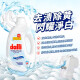 Dalli德国原装进口家用手洗机洗酵素配方浅色衣物亮白低泡洗衣液1.1L 1瓶