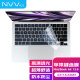 NVV ACS苹果MacBook Air 13.6英寸M3/M2键盘膜2024/2022款苹果笔记本键盘保护膜 TPU高透防尘罩KA-6