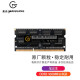 麦光（MG）8G DDR3 1600笔记本内存条DDR4原厂颗粒 甄选品质 笔记本DDR3 8G 1600