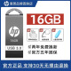 HP惠普u盘512g高速3.0大容量128g手机电脑两用256G车载32GB优盘 深灰色16g高速版+送礼品
