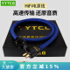 YYTCG 发烧电源线 6N单晶铜功放电源线 CD机胆机音箱连接线 纯铜镀银HIFI国标美标音响线材 一根（国标版） 1.0米