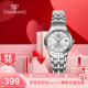 天王（TIAN WANG）手表女 母亲节礼物鸿蒙系列钢带石英女表白色LS3626S.D.S.S