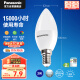 松下（Panasonic）灯泡 节能LED灯泡 E14灯泡螺口家用照明灯LED灯源灯具 3瓦6500K
