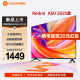 小米电视A50 50英寸 2025款 4K 远场语音电视机 金属全面屏  Redmi 智能液晶平板电视L50RA-RA 50英寸