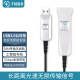 菲伯尔（FIBBR）延长系列光纤USB3.0公对母延长线15米 适用Kinect体感/视频会议摄像头/工业相机连接线 银色