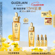 娇兰（Guerlain）帝皇蜂姿焕活面部精华液复原蜜30ml 护肤品生日礼物女送女友