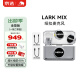 猛玛（MOMA） Lark Mix联名款领夹麦克风 一拖二无线麦克风手机相机直播微小型纽扣收音麦全能版银色