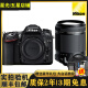 尼康（Nikon）D7100单反相机 套机单机 尼康d7100二手单反相机 尼康D7100 腾龙18 200套机 99新