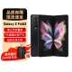 三星SAMSUNG SM-F9260 Galaxy Z Fold3 5G屏下摄像折叠屏手机书写 Fold3 陨石黑 12+256GB 【韩版单卡】