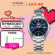 西铁城（CITIZEN）手表男日韩表自动机械蓝盘日显钢带商务情人节礼物物NH8391-51L