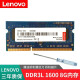 联想原装Thinkpad系列笔记本内存条3代DDR3L 1600适配G470 Y430P G480 联想8G DDR3L  1600笔记本内存 T450/E560/X250/E550/E455