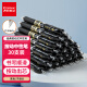 齐心(Comix) 顺滑中性笔签字笔按动笔按压水笔 0.5mm子弹头办公用品 黑色 30支/盒 EB15