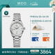 美度（MIDO）瑞士手表 布鲁纳系列 雅致款 时尚优雅 石英女士钢带腕表