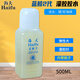 海夫蓝鲸2代乒乓球胶水二代乒乓球拍胶皮专用的有机胶水 水溶性粘合剂 中瓶【500ml】带刷子