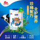 明一（wissun）奶粉优煦1段0-6个月龄婴儿配方牛奶粉800g罐装乳铁DHA