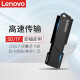联想(Lenovo)3.0二合一SD卡TF读卡器电脑U盘高速车载misco小型储存卡两用多功能内存卡 【USB3.0转TF+SD读卡器】黑色