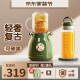 橙厨（CHANCOO） 榨汁机便携式榨汁机多功能大容量家用养生料理机双杯果汁机  经典复古设计 玛丽莲梦绿