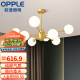 欧普照明（OPPLE）吊灯魔豆网红分子灯客厅卧室书房餐厅北欧灯具灯饰创意现代轻奢吊灯 缤纷-金色-8头