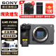 索尼（SONY） ILME-FX30 紧凑型4K Super 35mm 电影摄影机 FX30B单机身+索尼高速80G卡 官方标配