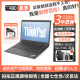 联想ThinkPad（98%商务选择）二手笔记本电脑 T470/T490 轻薄办公 绘图剪辑工程游戏 95新T490 i5 16G512G高清 差旅出行