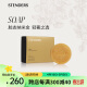 施丹兰（STENDERS）黄金皂手工皂柔和清洁进口沐浴皂100g