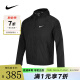 耐克（NIKE）耐克新款男子AS M NK RPL MILER JKT 梭织防晒夹克 DD4747-010 L