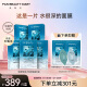 FAN BEAUTY DIARY范冰冰同款海葡萄凝水保湿面膜34ml*25片【5盒装】补水面膜礼物女