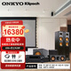 杰士R-28F 5.1套装家庭影院落地式家用HIFI中置环绕客厅家庭套装音响hifi高保真发烧音箱 R-28F 5.1+安桥TX-NR696影院功放