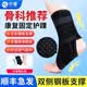 中量踝关节固定支具护踝医用护具踝部运动保护套脚踝训练跟腱扭伤骨折 黑色 M码（35-39）