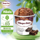 哈根达斯（Haagen-Dazs）比利时巧克力口味大桶冰淇淋473ml 家庭装