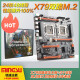 铭速X79双路电竞版LGA2011-2 D3主板X79大板超豪x79双路i7主板+cpu套装+内存 X79双路单主板赠送X79两个支架