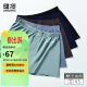 健将男士内裤男新疆精梳棉阿罗裤平角裤JM025-1【3条装】XL
