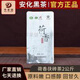 安化黑茶荷香茯砖茶2kg 湖南华莱健金花茯砖茶 黑茶茶口感好茶梗 2000g