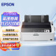 爱普生（EPSON） LQ-590KII高速卷筒针式打印机80列单据报表打印机 590K升级款