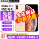 Apple iPhone XS MAX 苹果 xs 苹果 xsmax 4G全网通 国行 二手苹果手机 Xsm【金色】 256G【可选电池100+闪充20W】95精选靓机