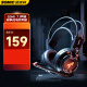 硕美科（SOMIC）G941 游戏耳机 头戴式耳机 电脑耳机带麦 7.1声道震动有线耳麦 电竞耳机 有线耳机 吃鸡耳机